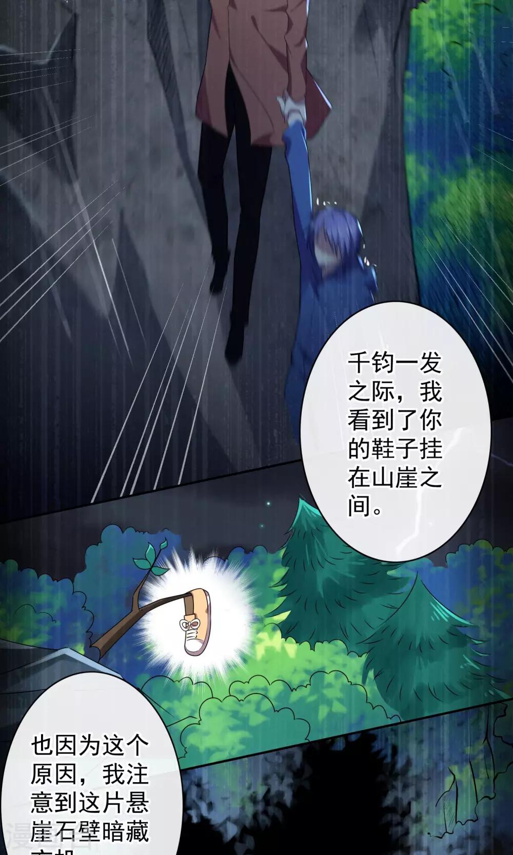 第137话20
