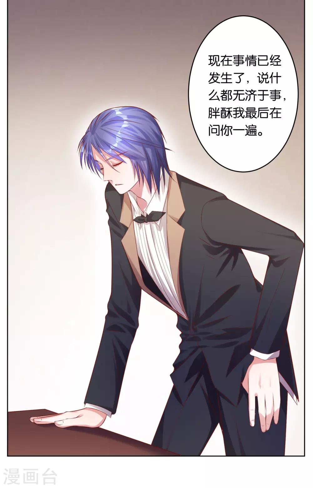 第56话4