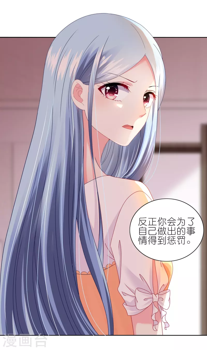 第466话15