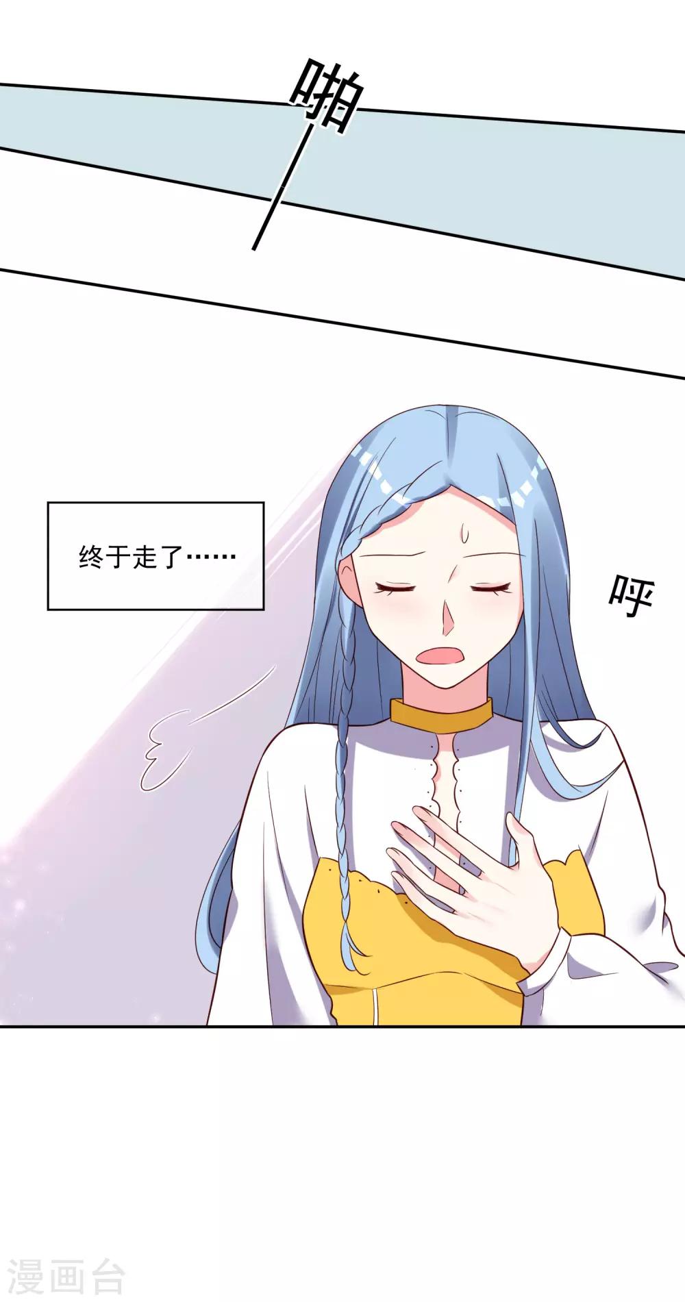 第265话31
