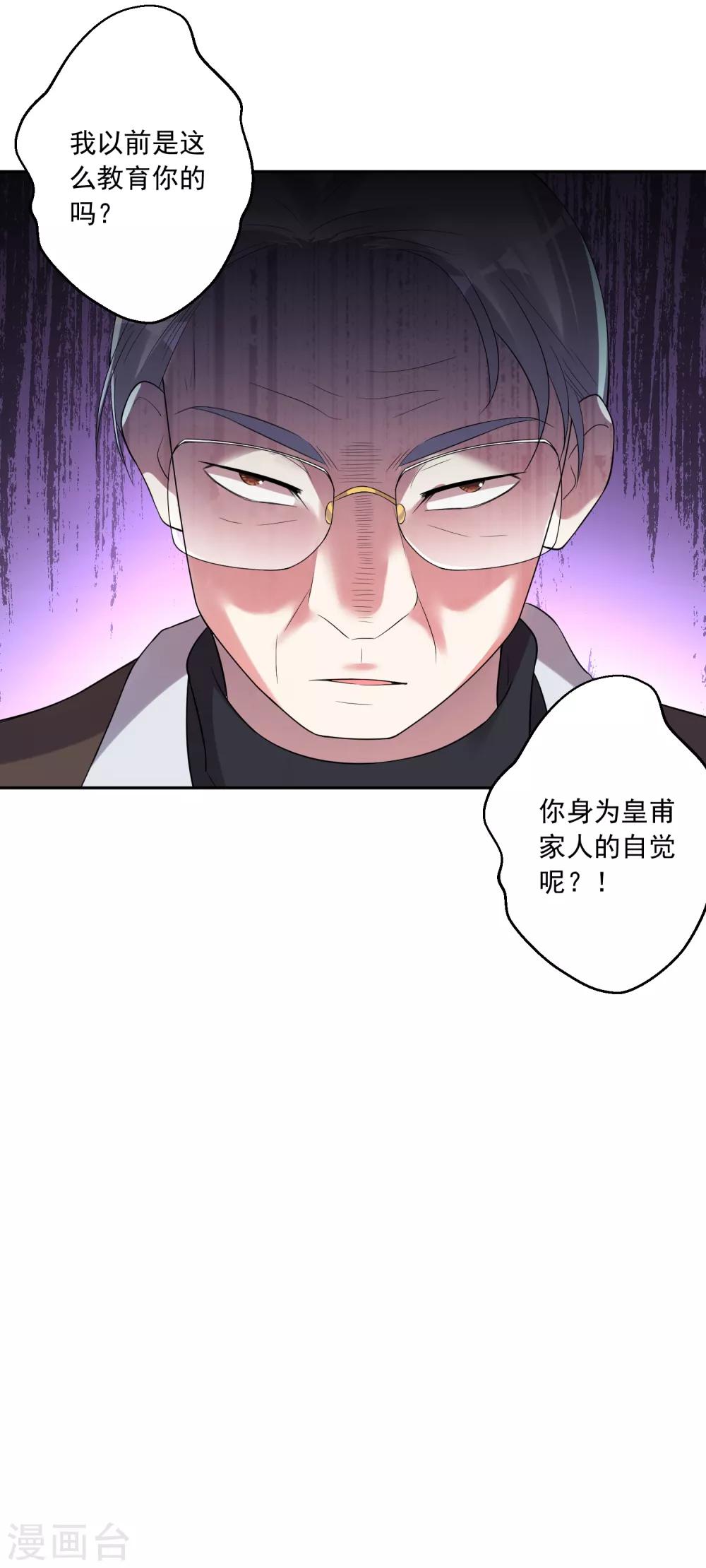 第220话6