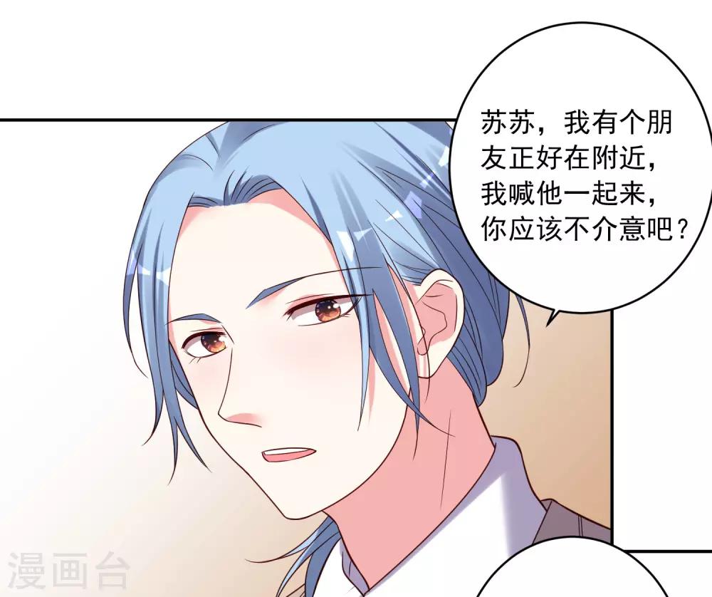 第276话7