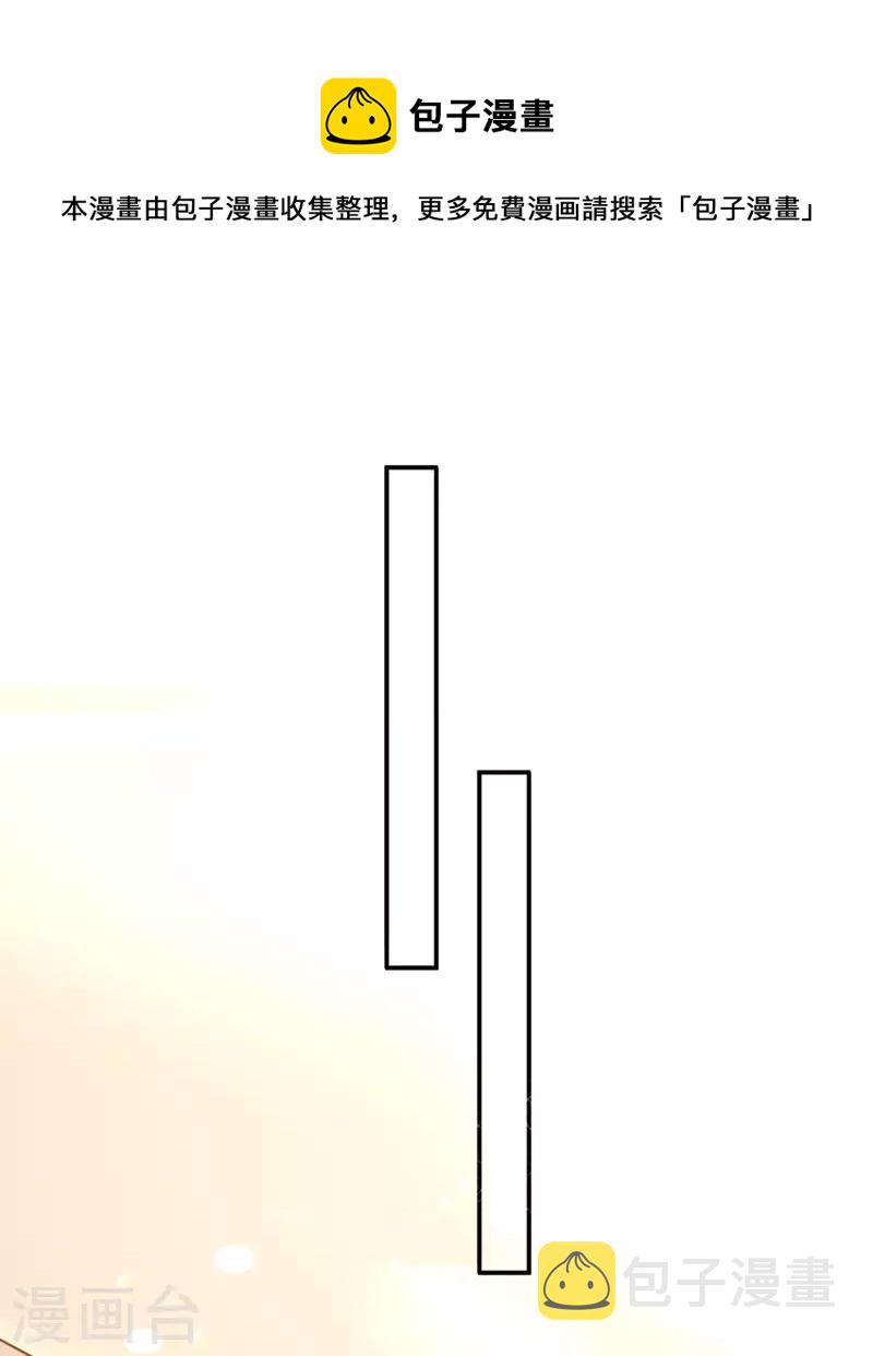 第388话10
