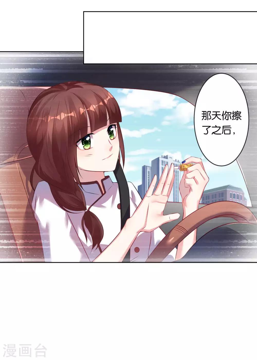 第78话12