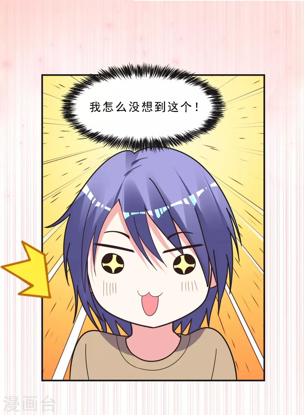 第303话27