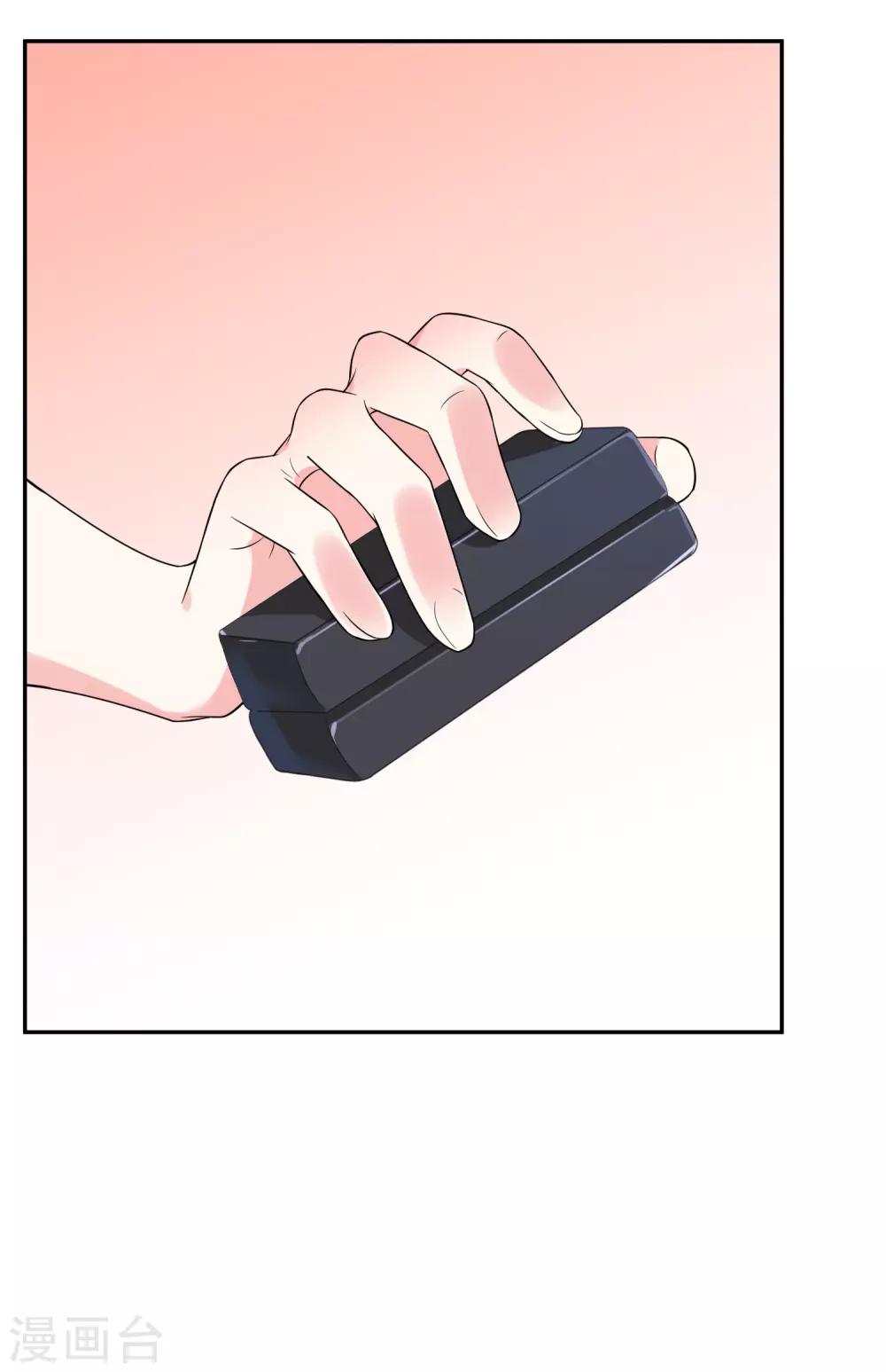 第223话11
