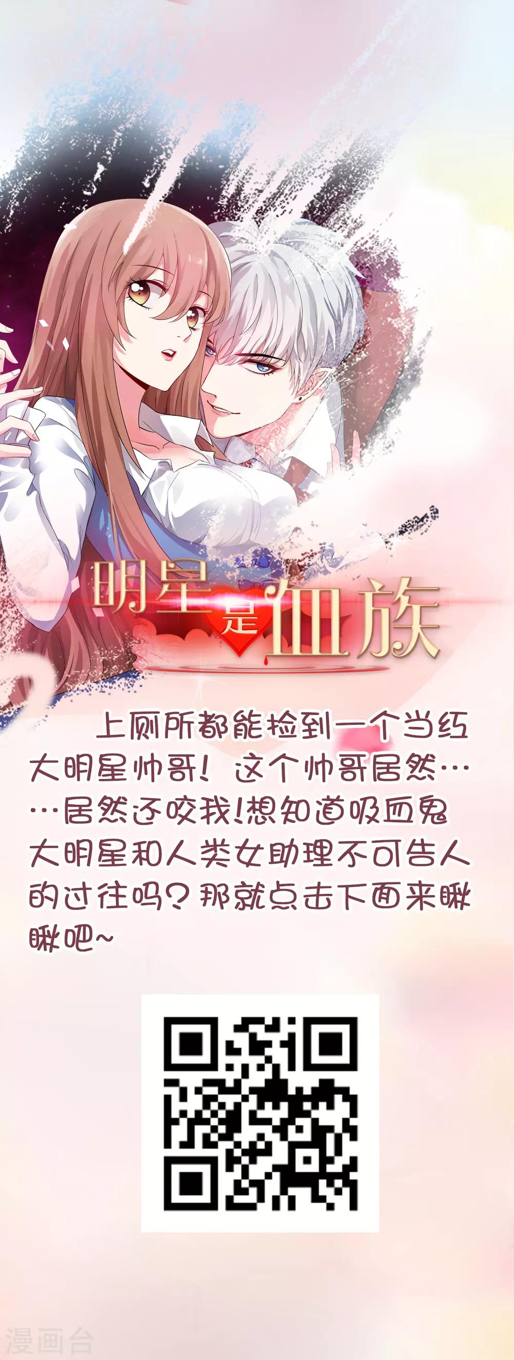 第249话32