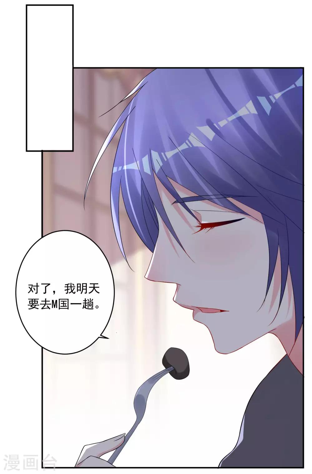 第208话15