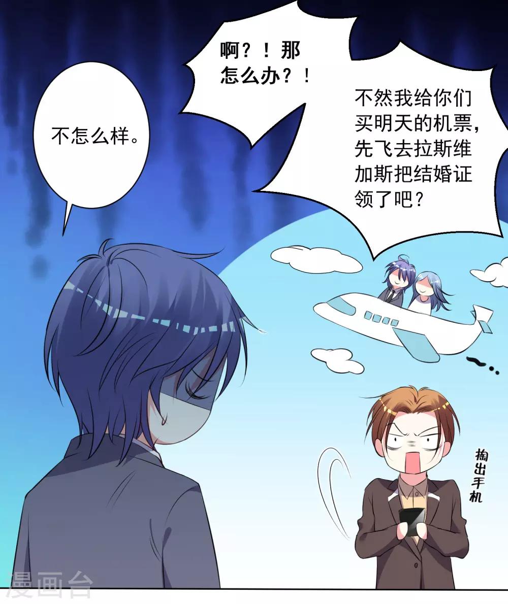第309话2