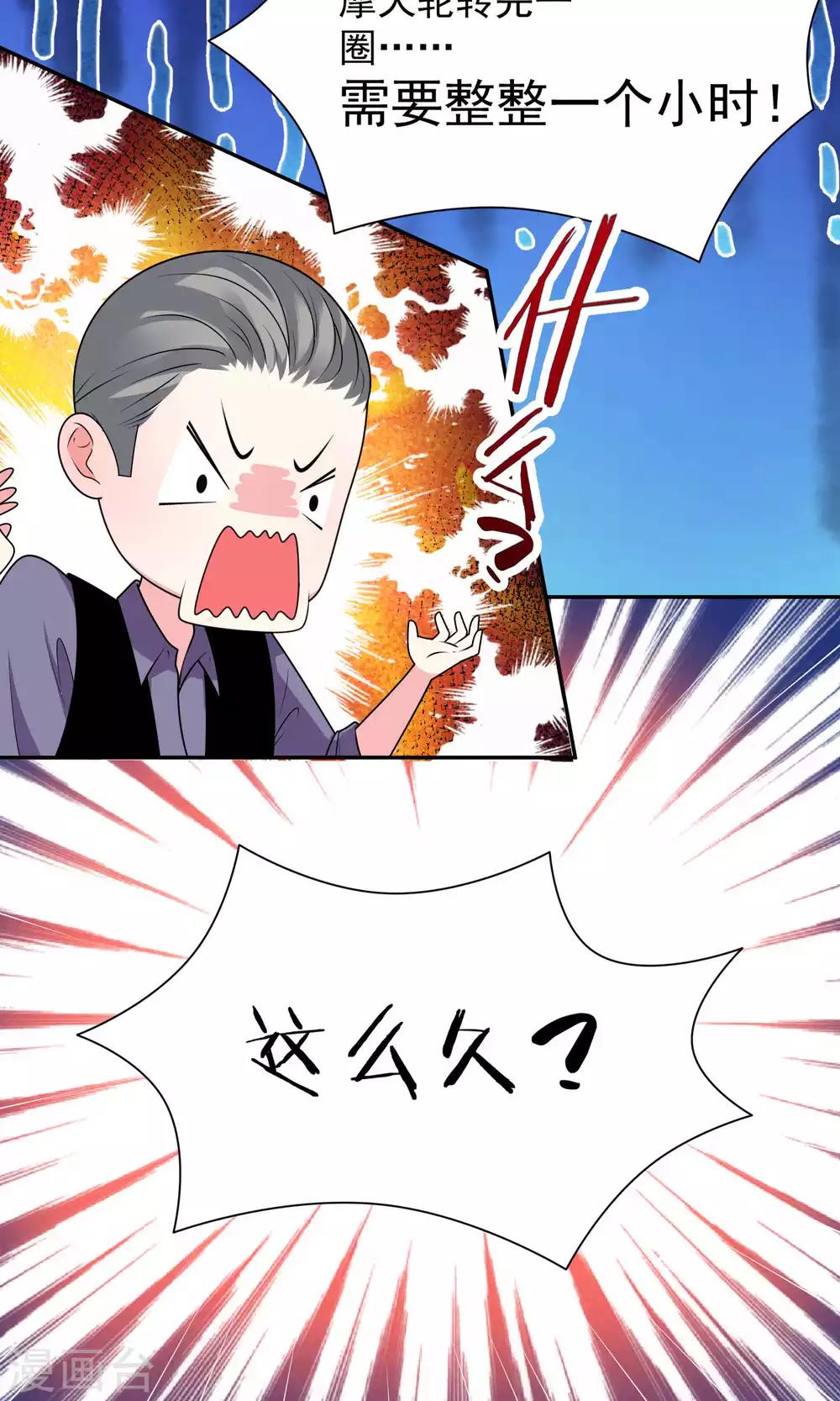 第128话3