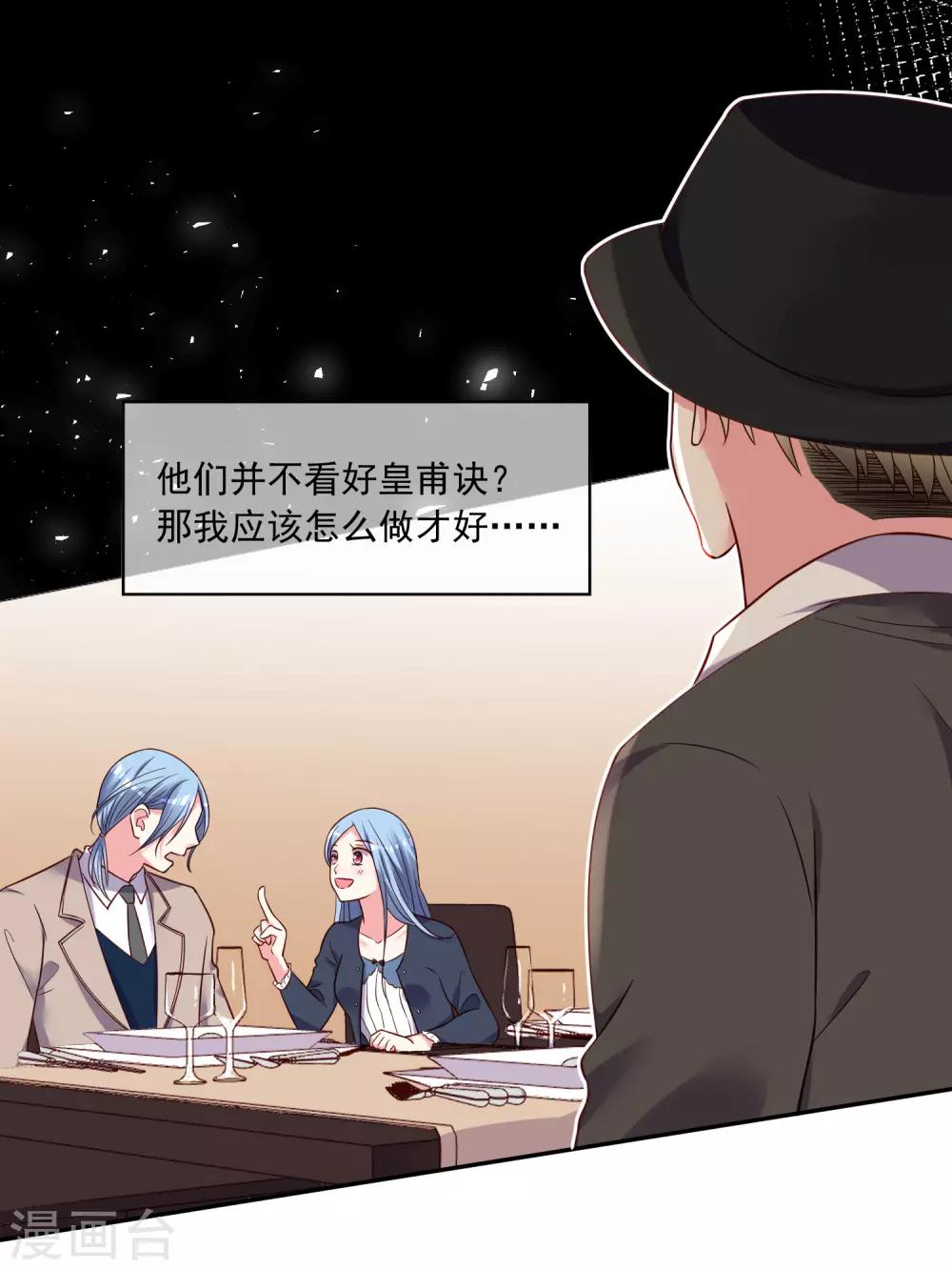 第276话27