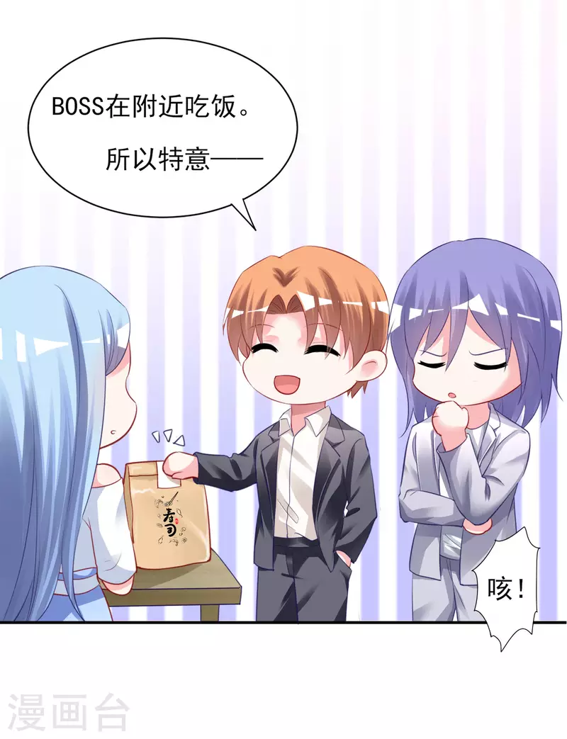 第379话16