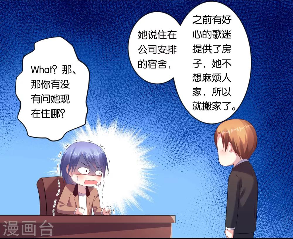 第84话4