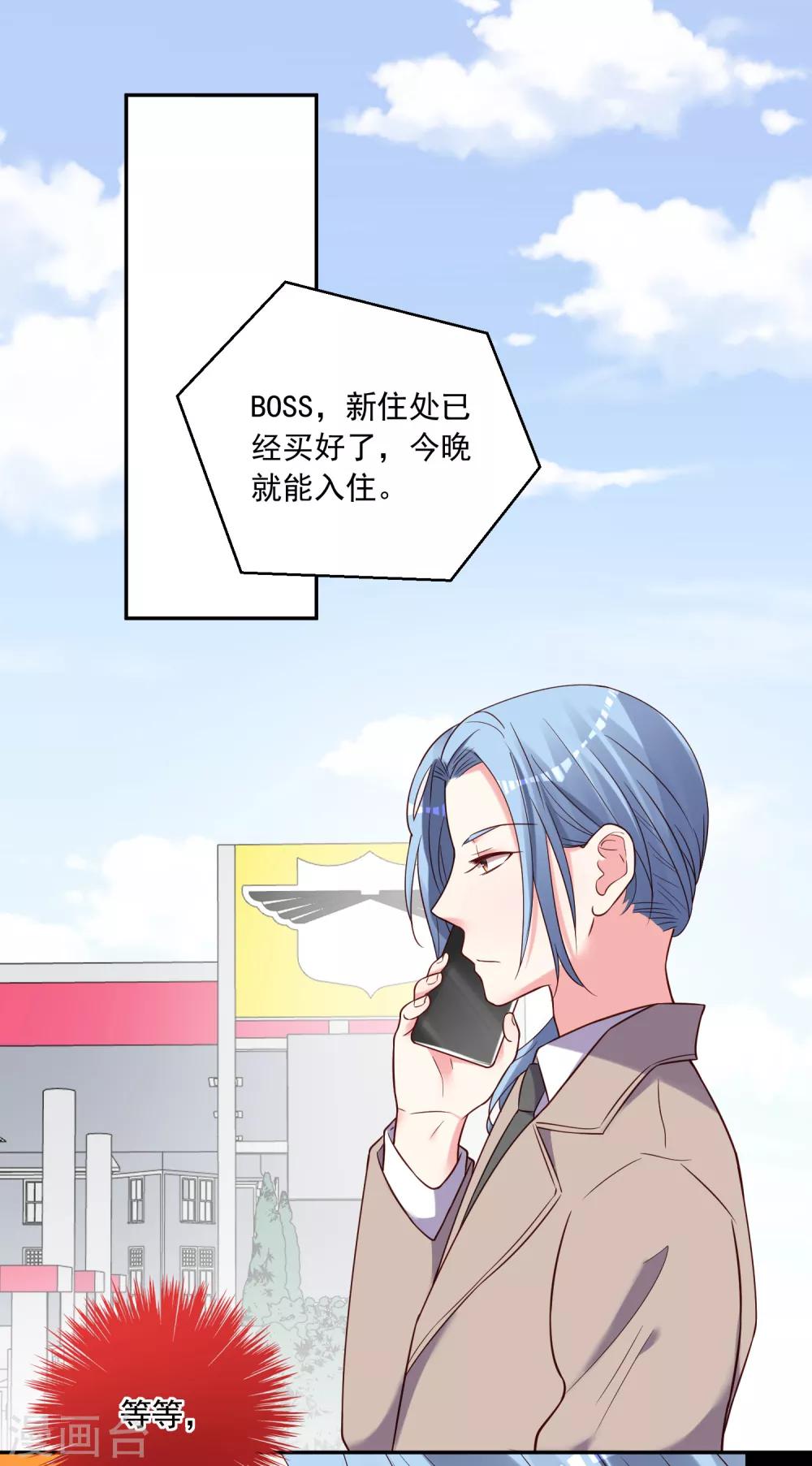 第273话1