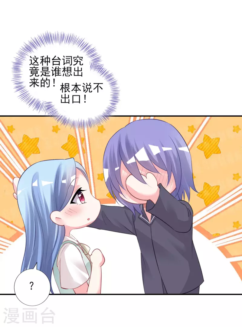 第382话11