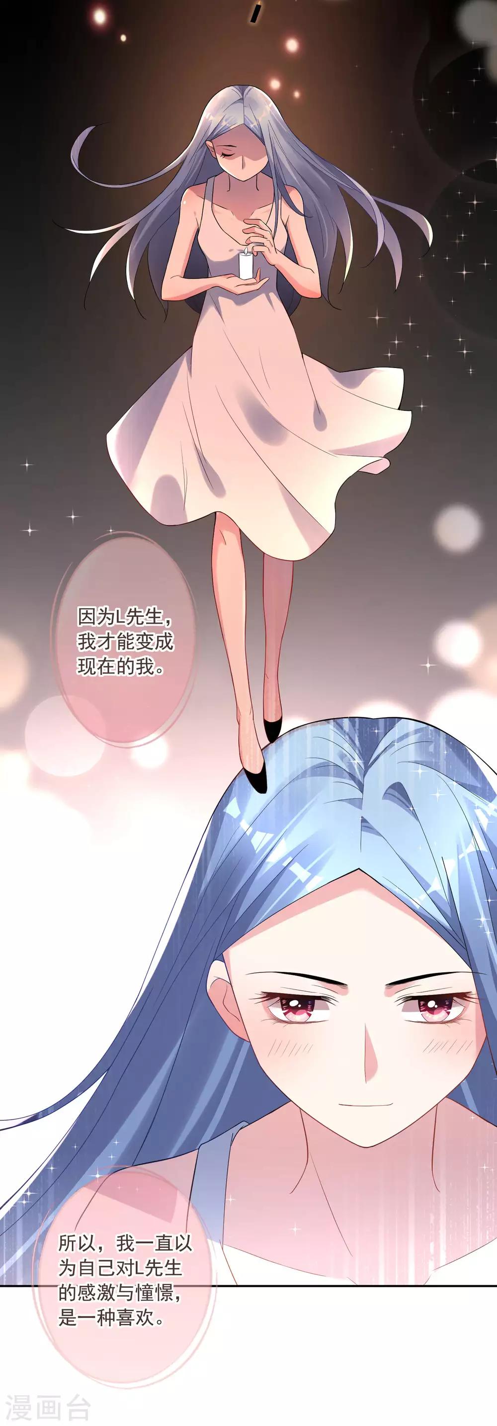 第171话13