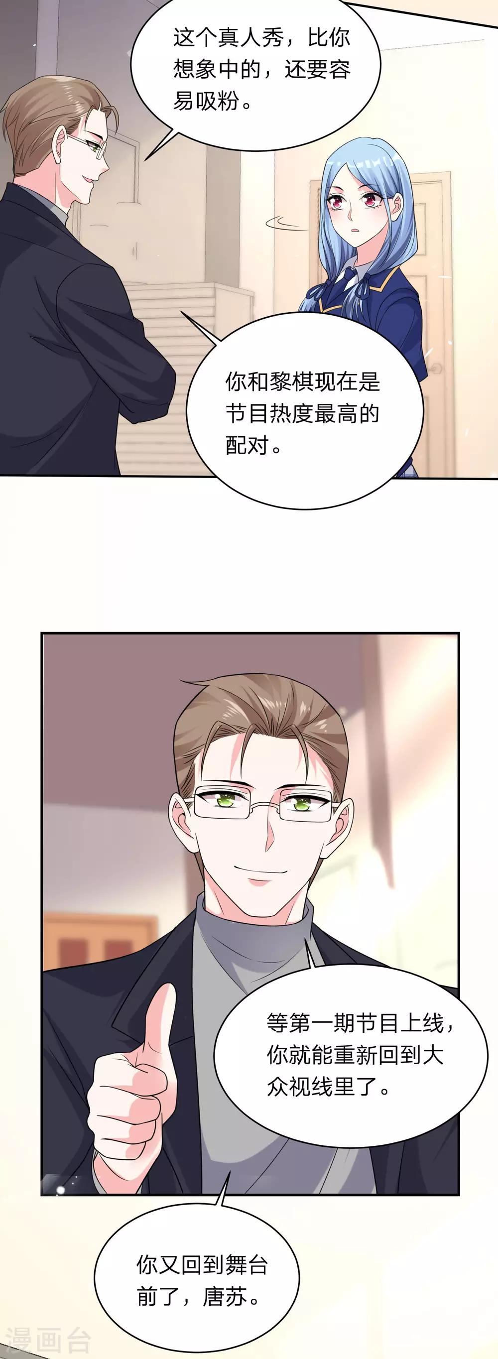 第340话16
