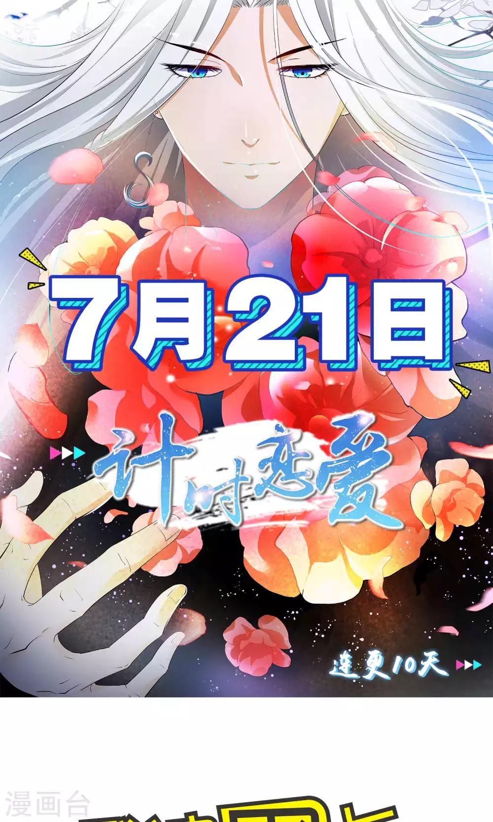 第96话0
