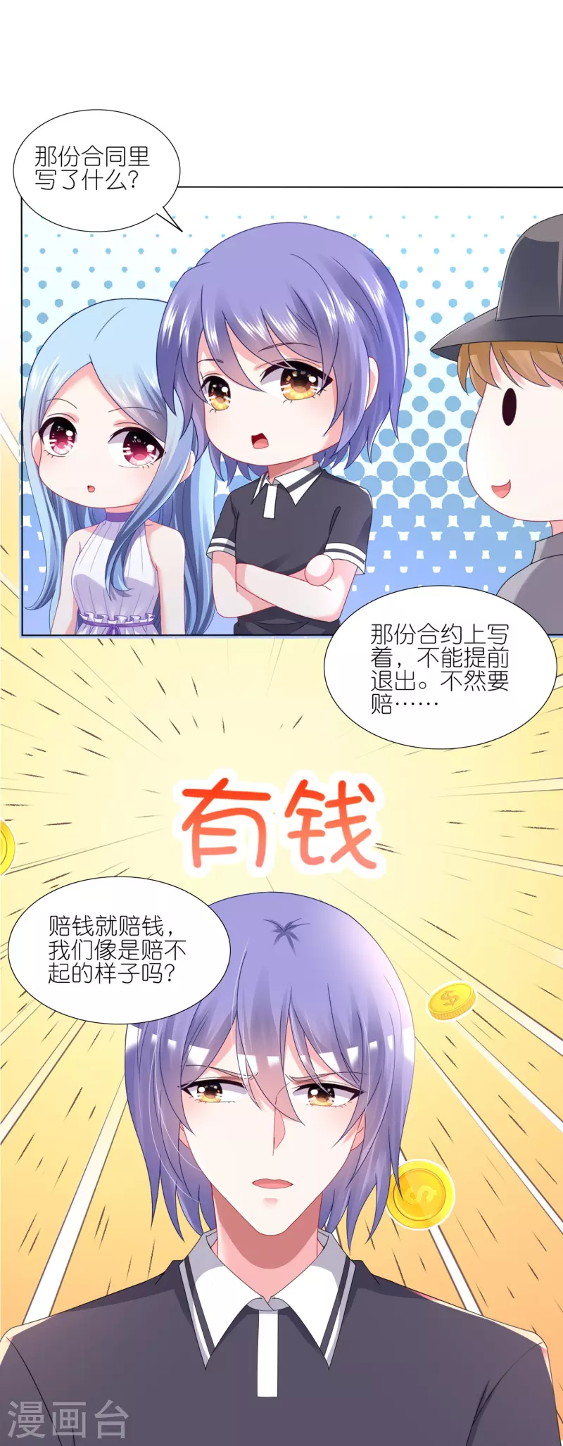 第424话15