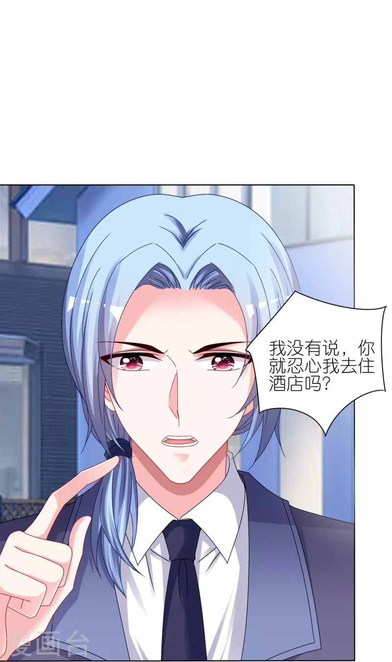 第412话6
