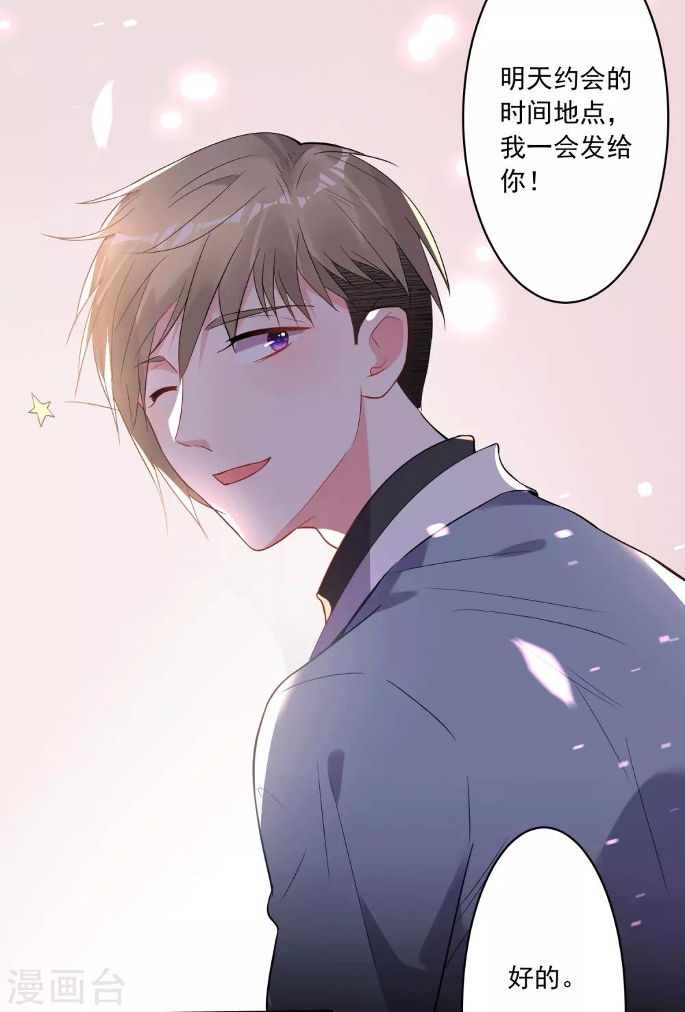 第175话24