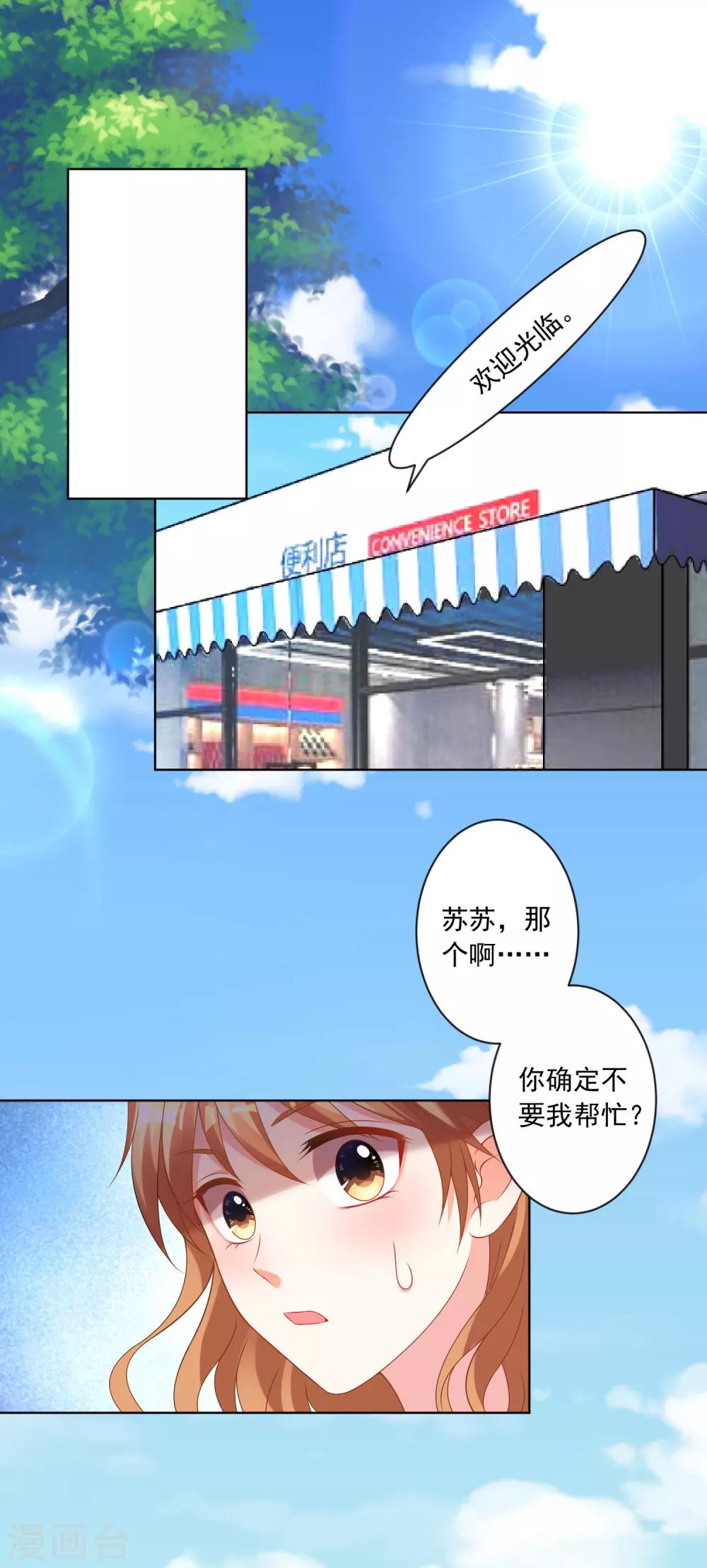 第156话1