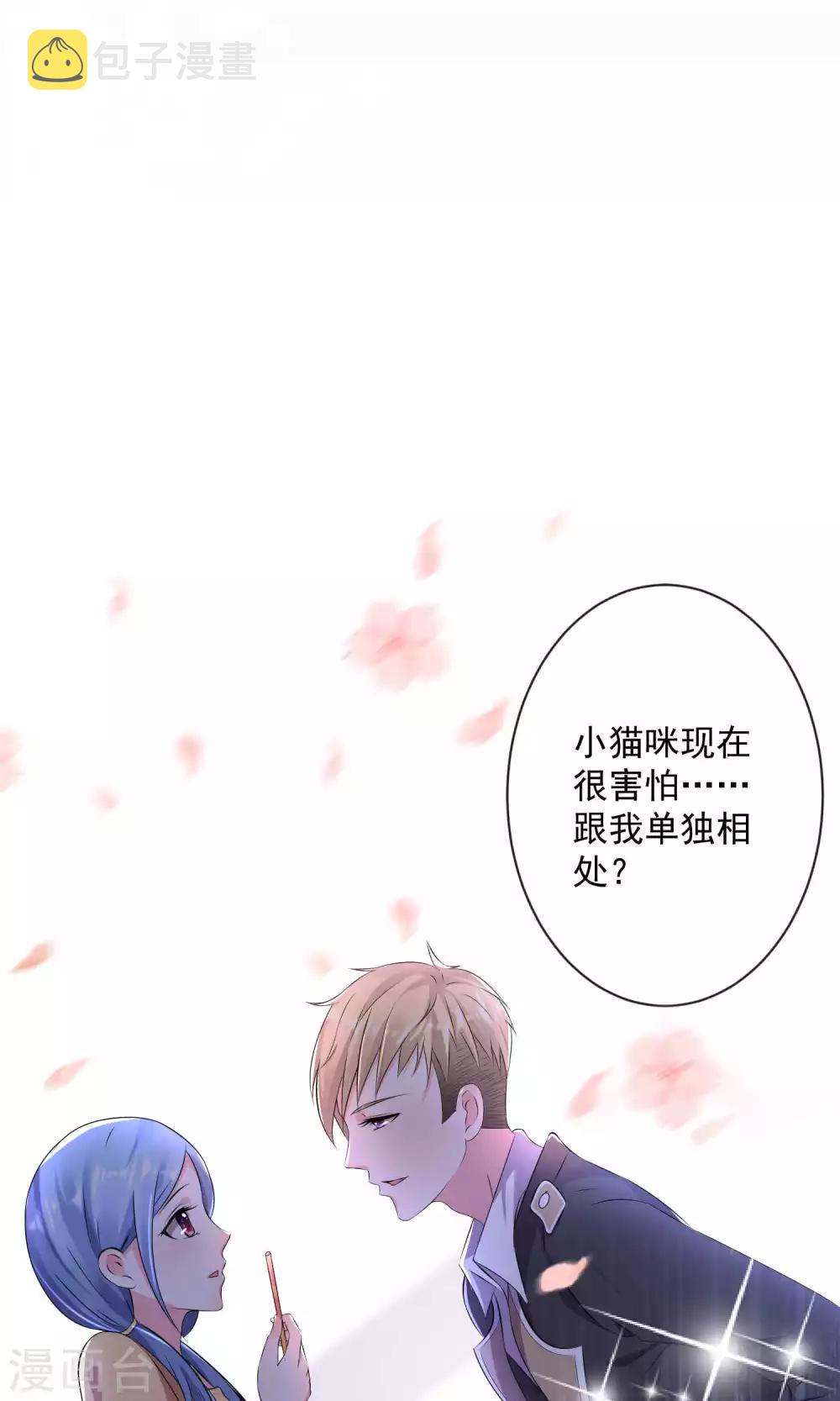 第127话5