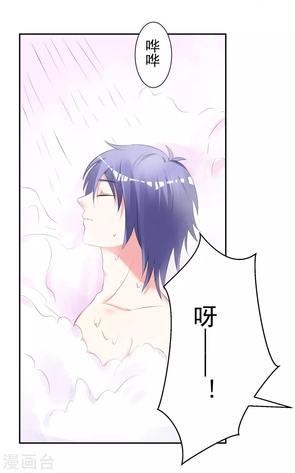 第321话8
