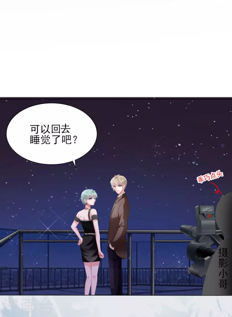 第399话18