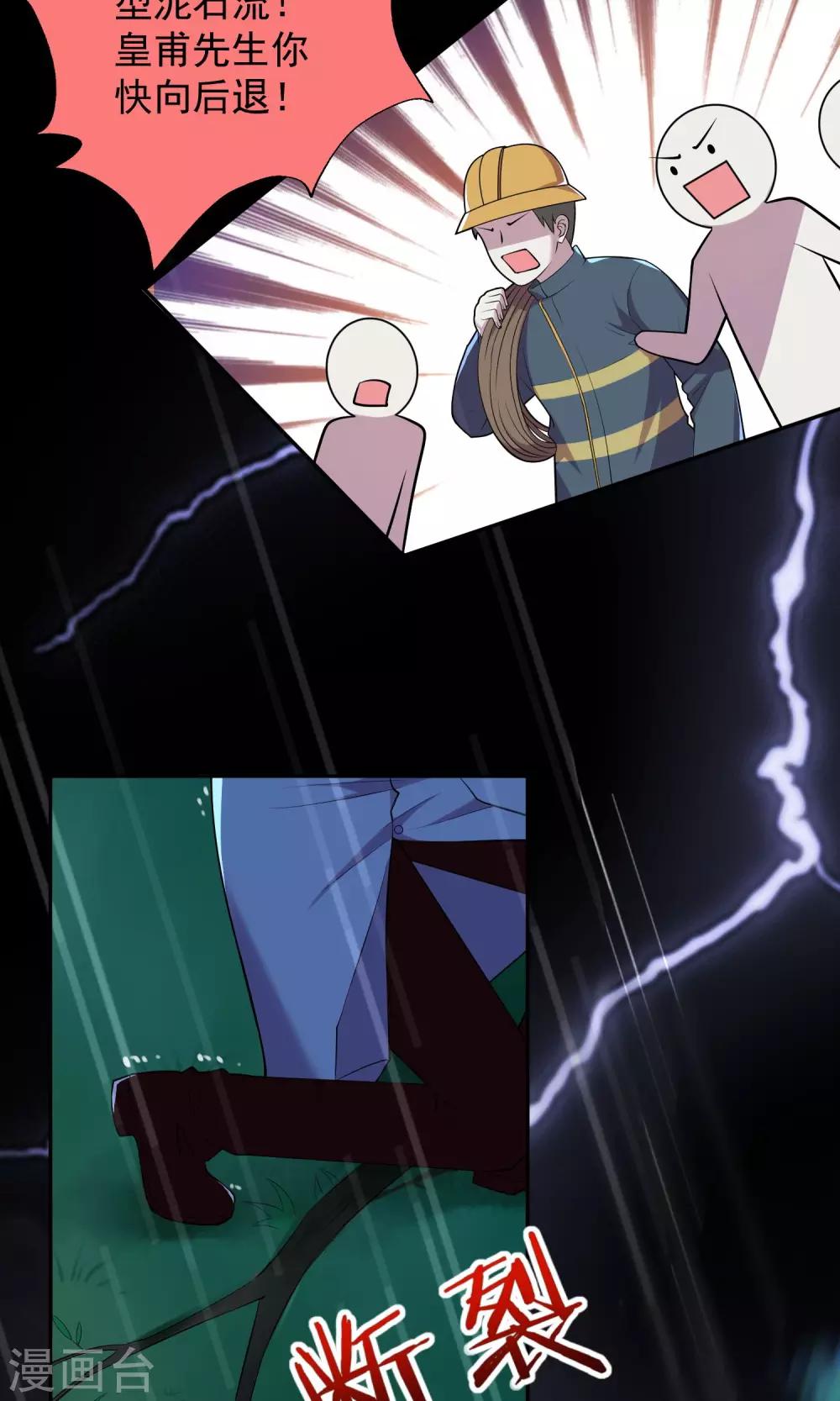 第135话15