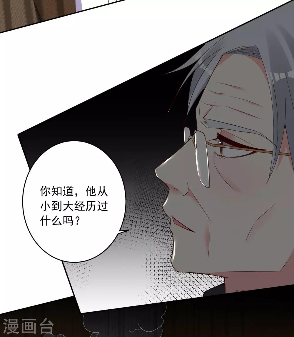 第254话15