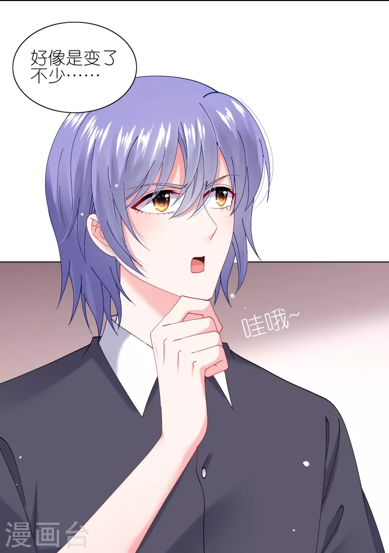 第460话6