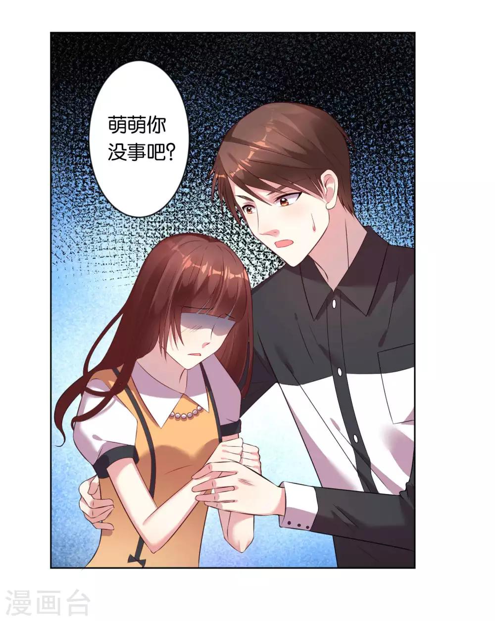 第59话7