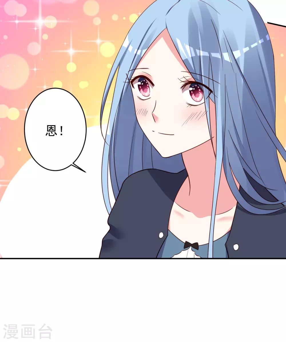 第285话12