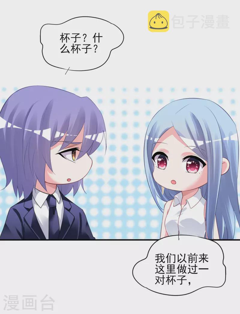 第377话14