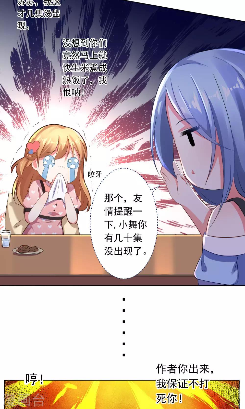 第119话3