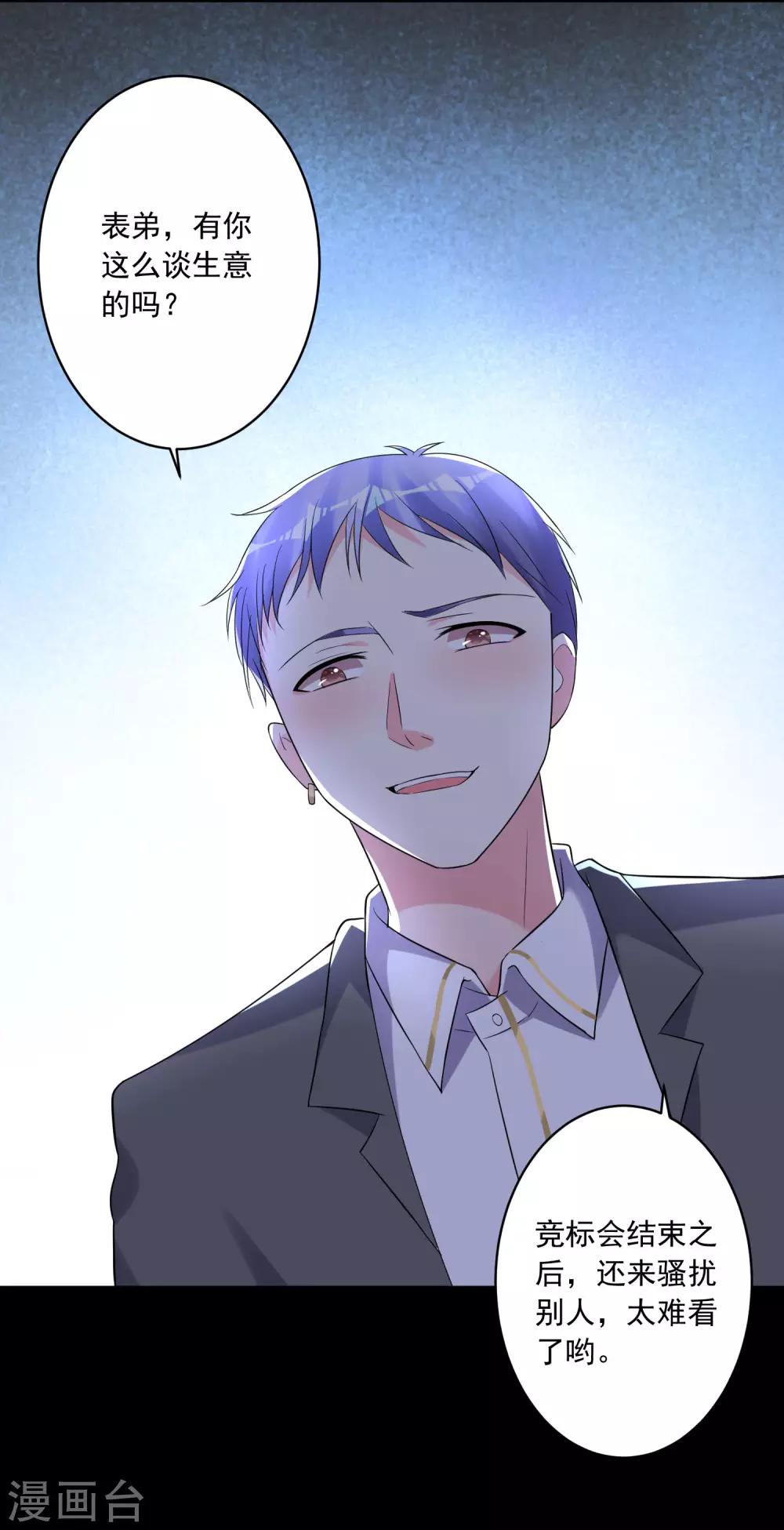 第215话6