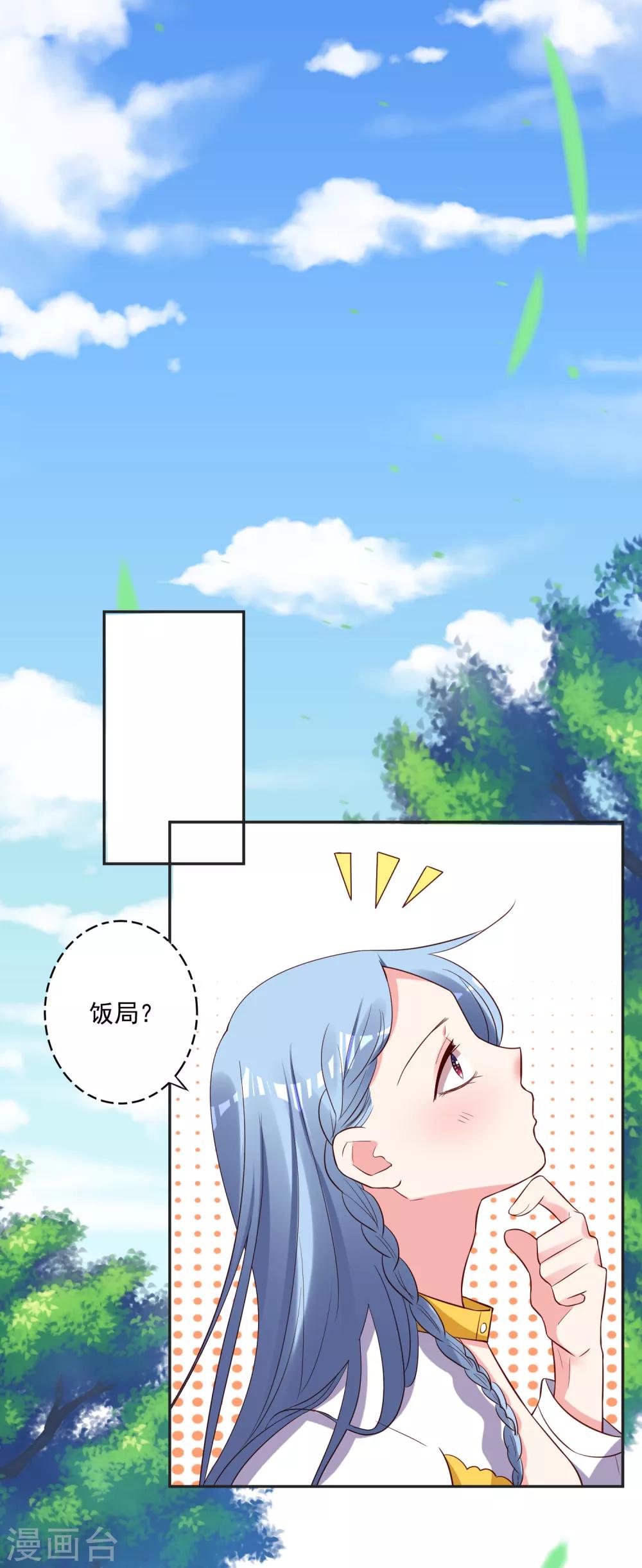 第248话18