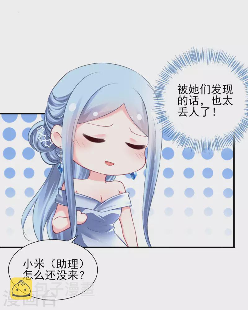 第388话17