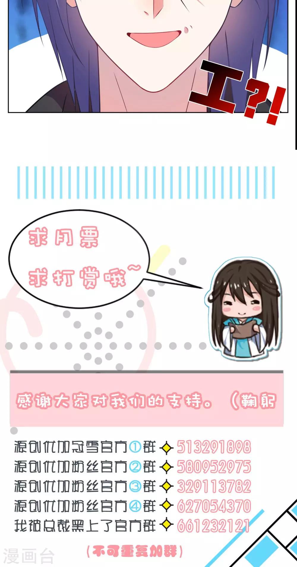 第76话16