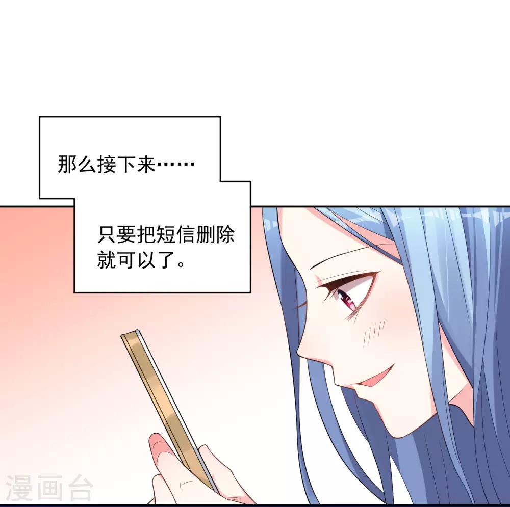 第167话19
