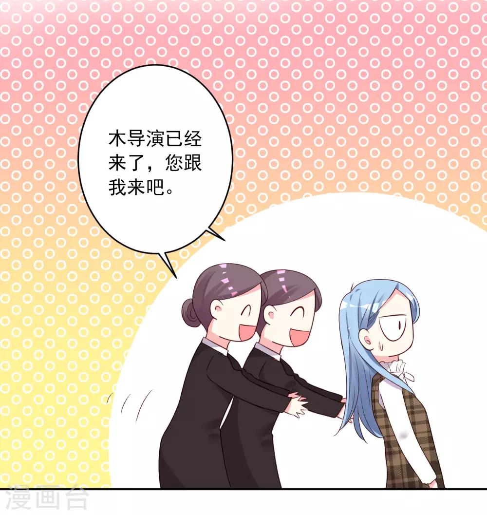 第238话29