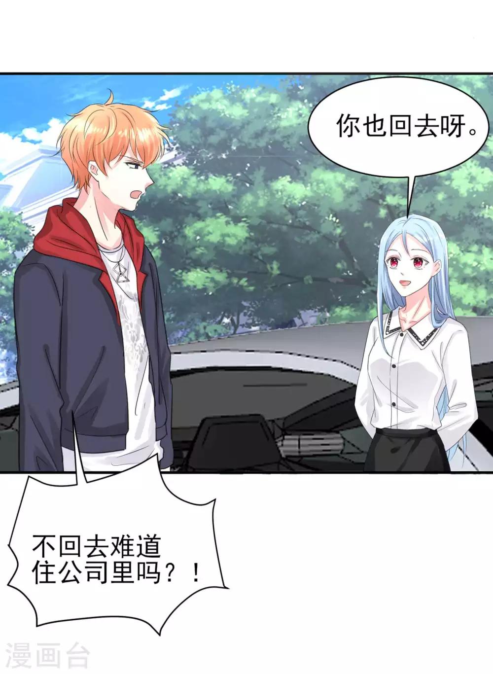 第331话2