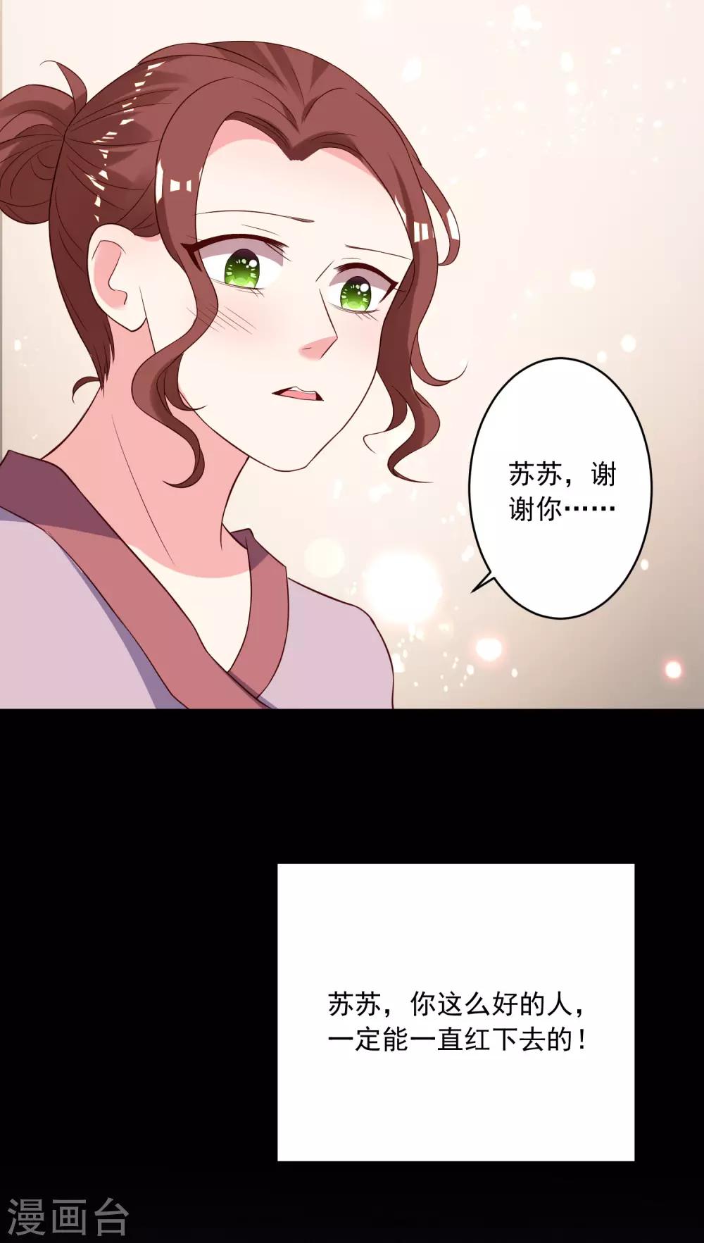 第245话9