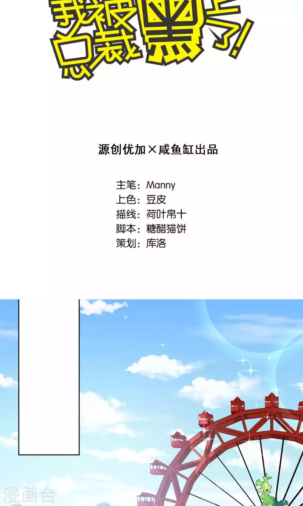 第97话1