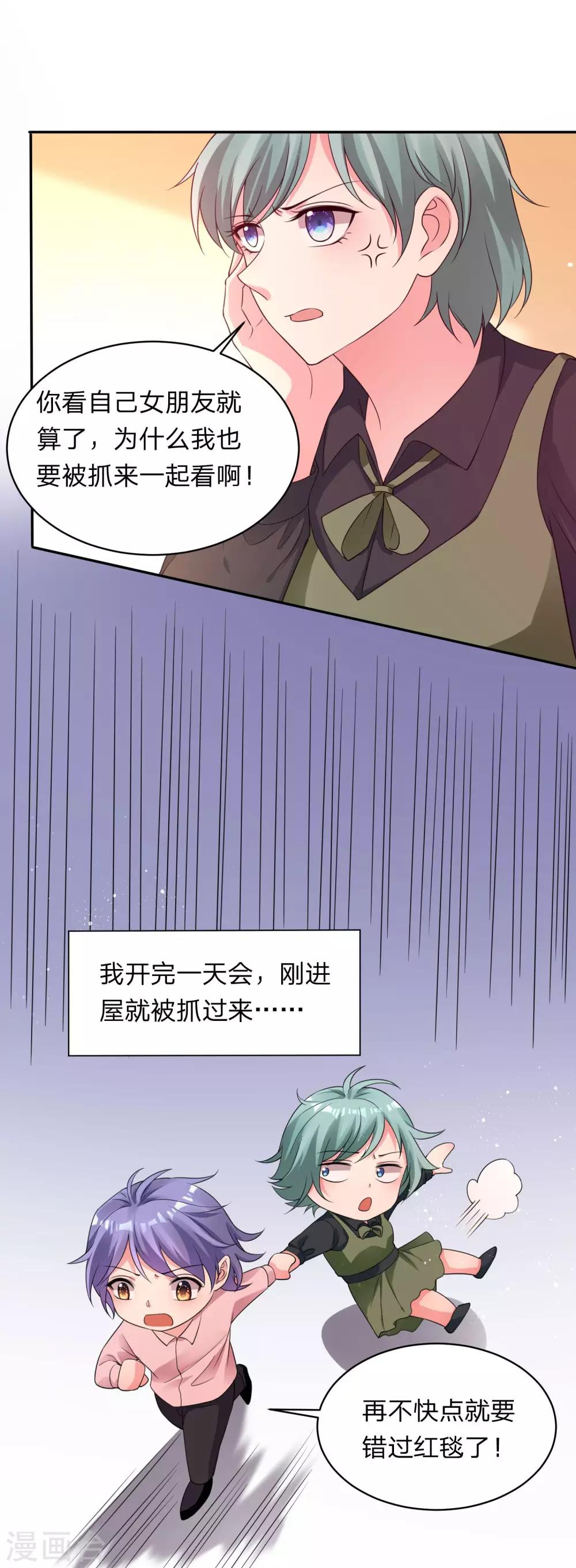 第345话7