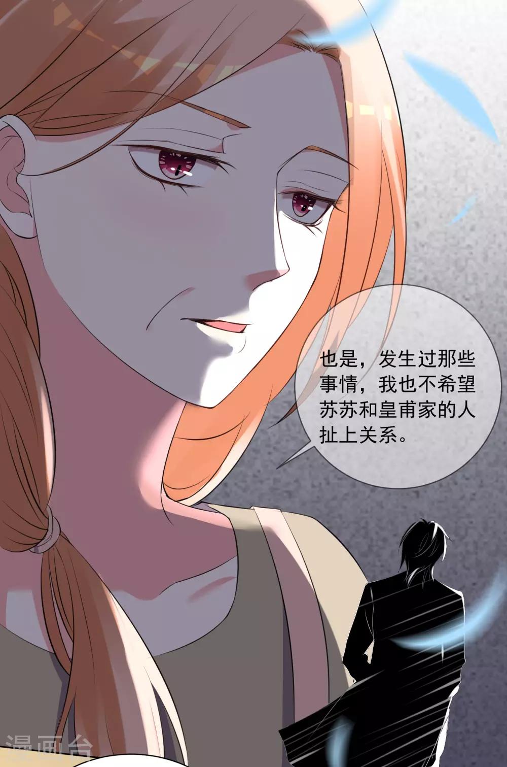 第306话28