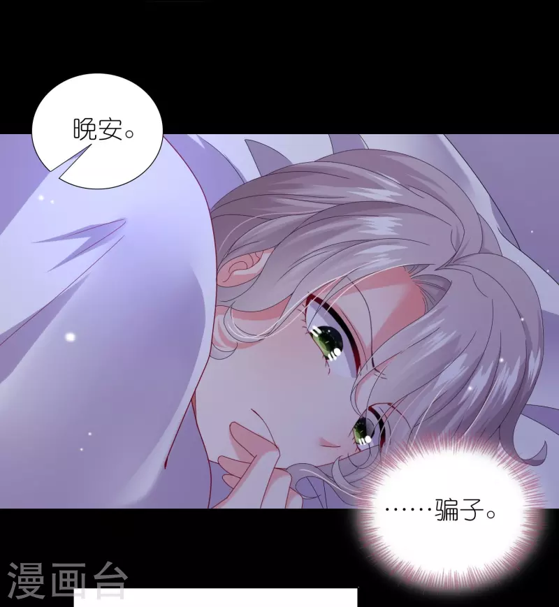 第455话11