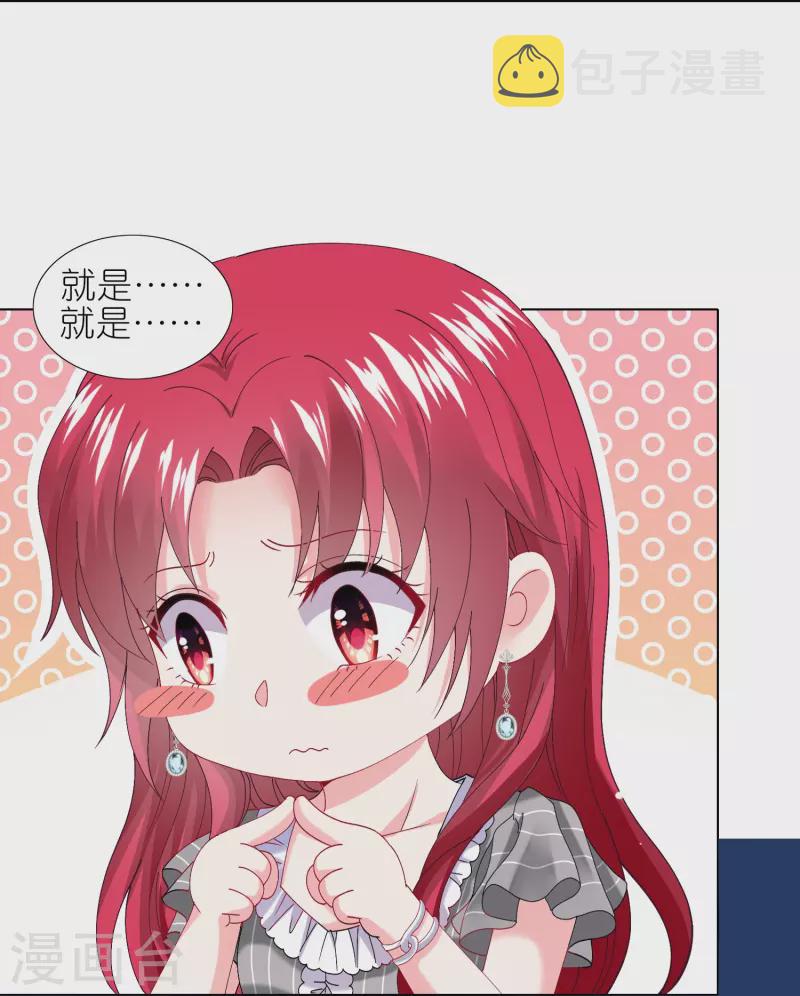 第460话22