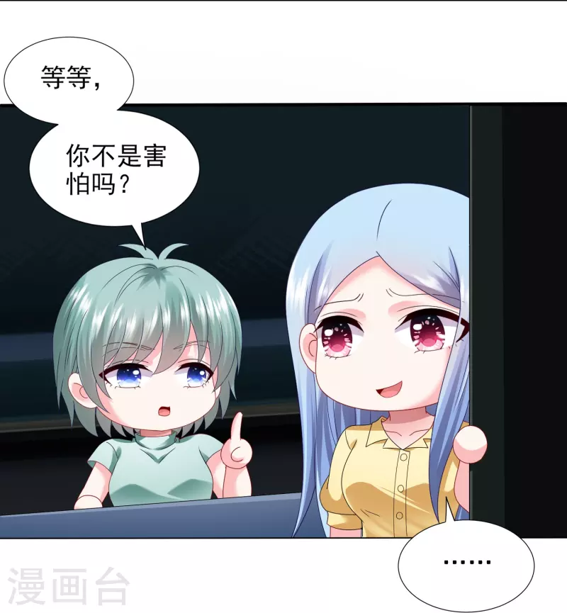 第407话15